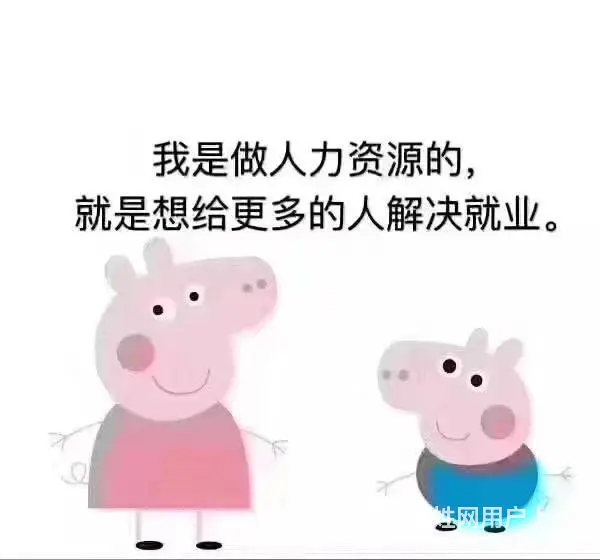 急招海外普工，技术工，月薪上万，保签靠谱 - 图片 1