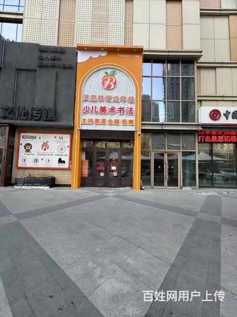 【搞定了！】群力远大教育培训出兑艺术学校转让 - 图片 1