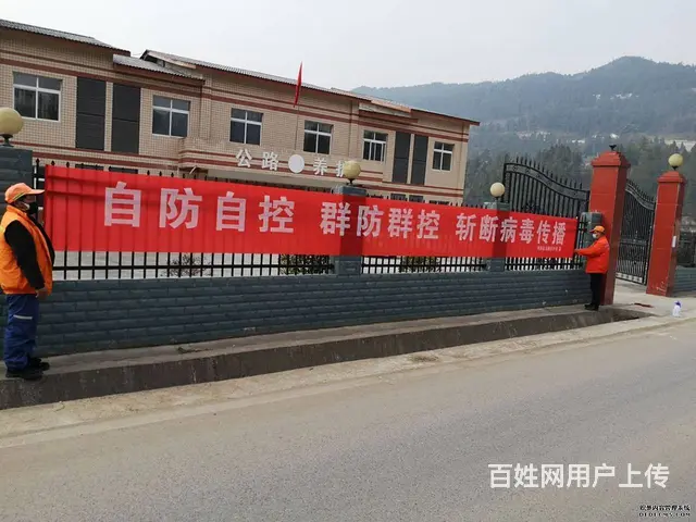 常州新北区防控疫情宣传物料海报条幅横幅展架加工制作 - 图片 6