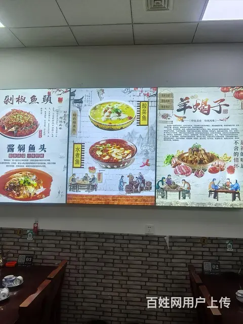 营业中饭店整体转让 - 图片 5