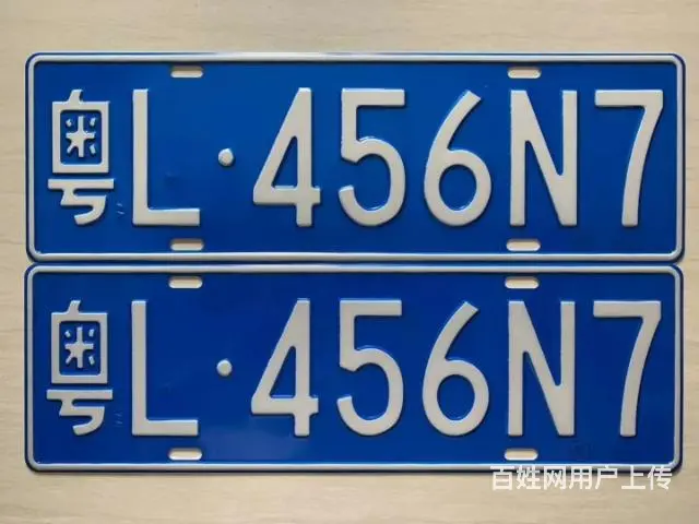 鄂E蓝牌绿牌靓号代办 - 图片 3