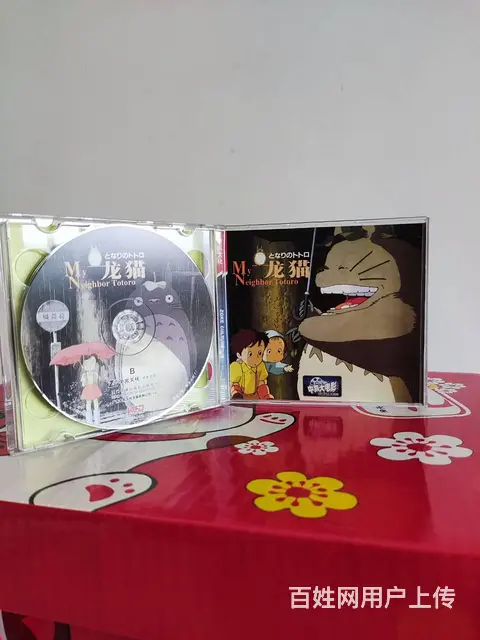 龙猫 宫崎骏 龙猫动画光盘 VCD经典盒装收藏 小 - 图片 4