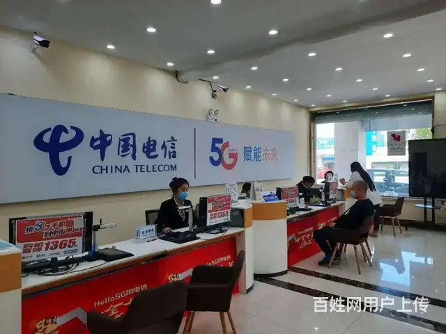 大泉州装电信光纤宽带移动宽带上门安装 - 图片 2