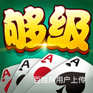 单身征婚交友群 - 图片