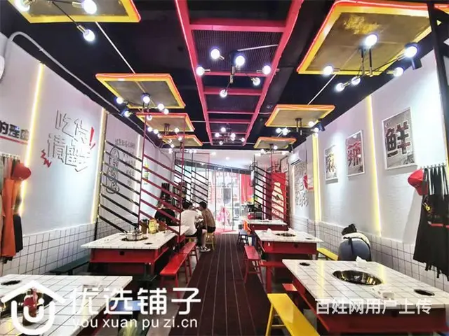 （优选铺子）西外御景上城80平串串店转让 - 图片 4
