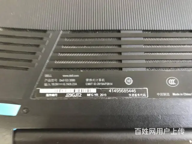 15寸戴尔G3-3590游戏本 九代i5-9300 - 图片 9