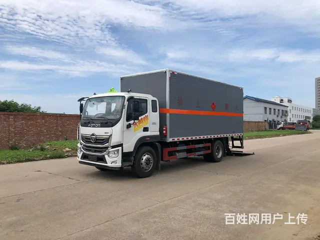 福田六米八爆破器材运输车厂家 - 图片 1