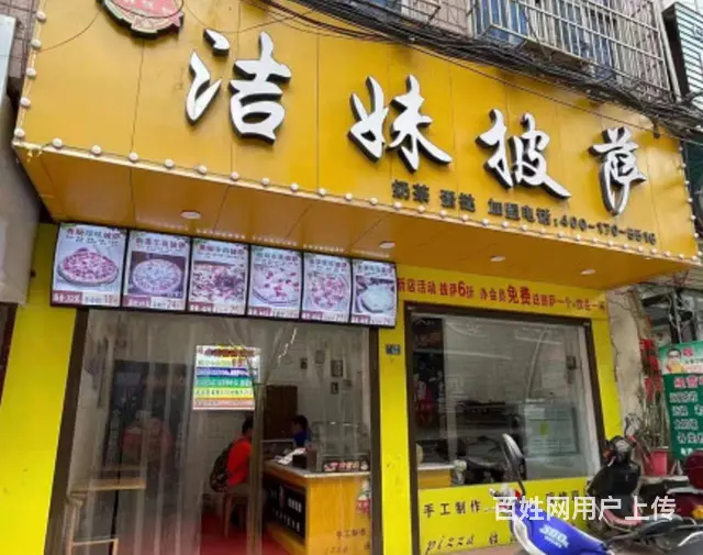 旺铺转让 位置优越 客流量大 接手即可营业 - 图片 1