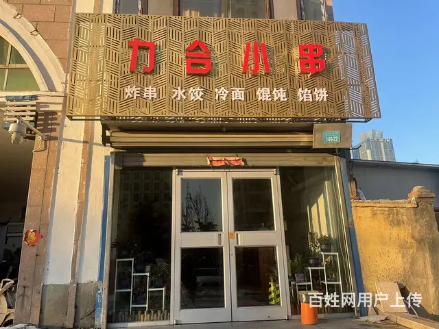 【搞定了！】经区豪业圣迪附近临街旺铺出租 - 图片 1