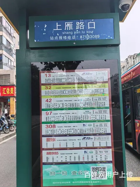 出售金山金祥路37平方店面205万 - 图片 6