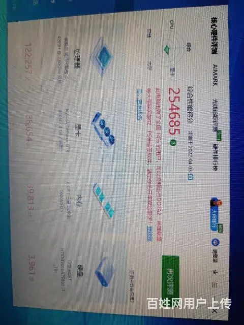 联想拯救者游戏本 - 图片 3