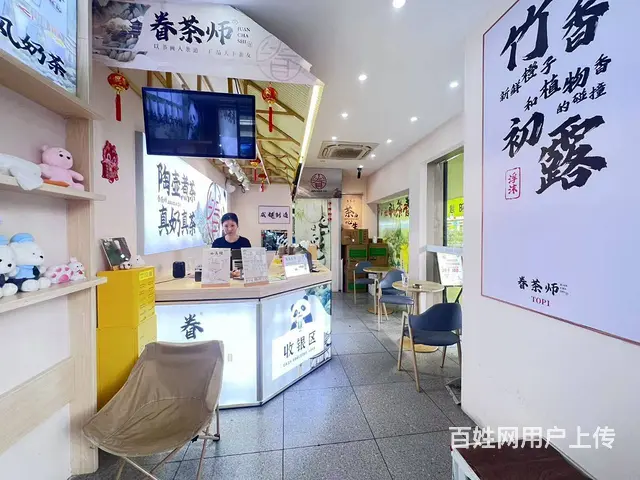 （51旺铺推荐）吾悦广场70平临街水吧整体转让 - 图片 2