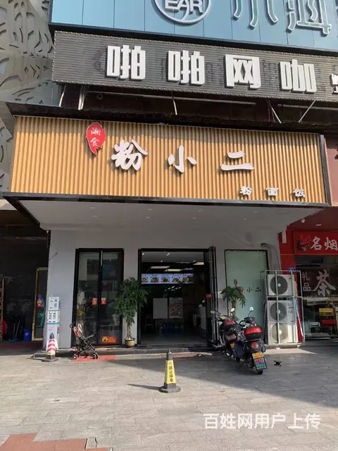 A（个人）万家丽中路独家餐馆转让编号9052 - 图片 1