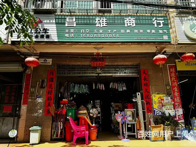 （51旺铺推荐）芙蓉路96平临街旺铺转让或出租 - 图片 1