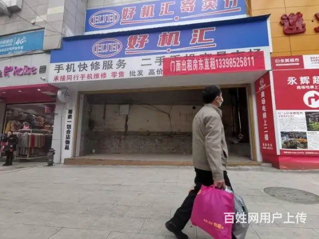 春天堡商场大门口临街门面出租 - 图片 1