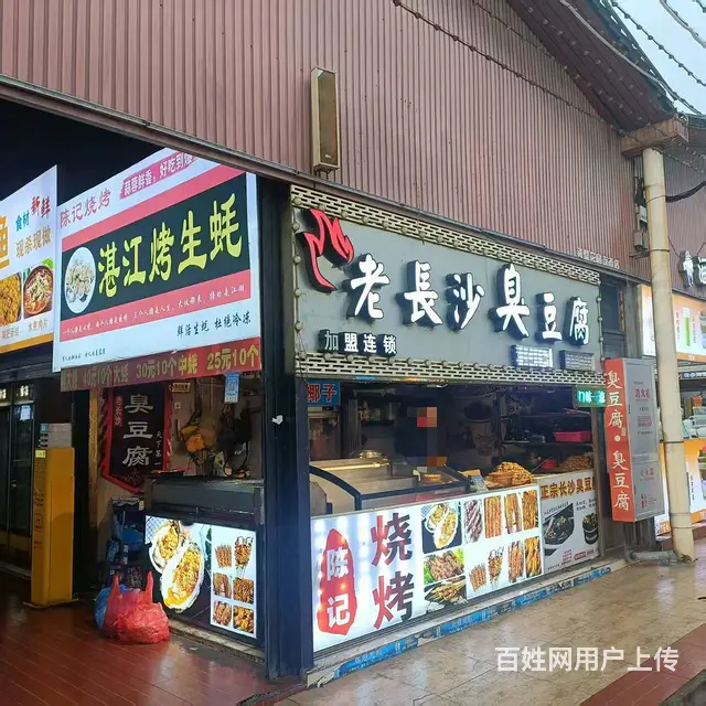 （51旺铺推荐）海垦花园夜市15平旺铺转让 - 图片 1