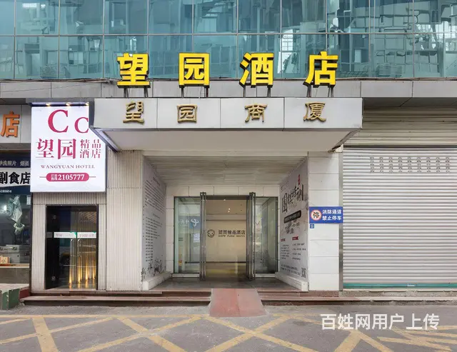旺铺居）市中心性价比超高盈利酒店整体转让 - 图片 2