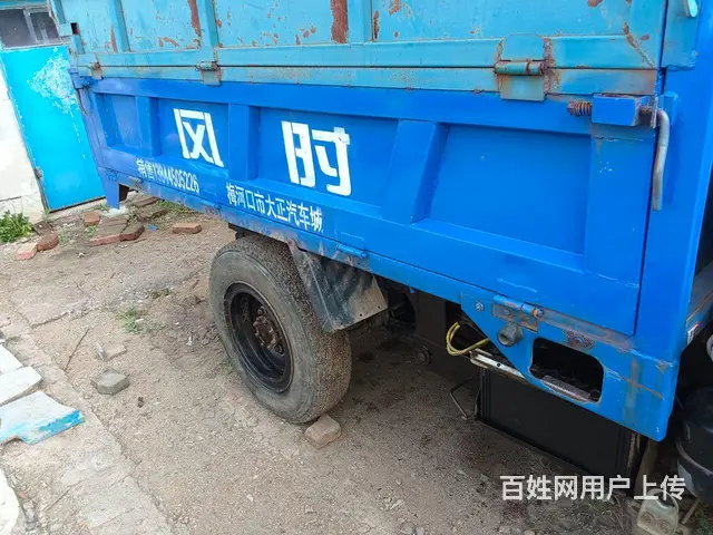 出售时风 - 图片 7