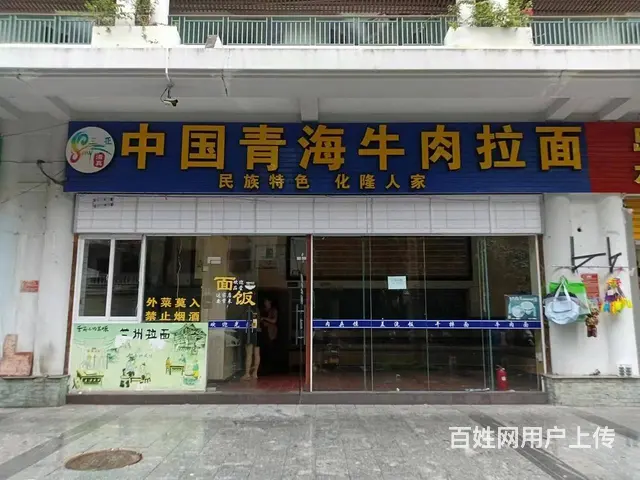 （51旺铺推荐）三亚湾团结路120平空铺出租 - 图片 1