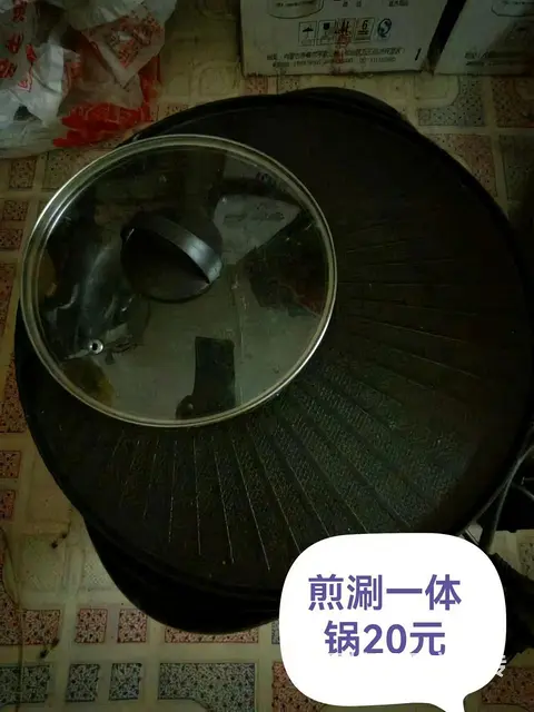 闲置物品 - 图片 2