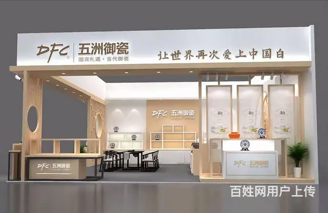 厦门茶博会案例分享-专业化设计效果呈现-精湛搭建 - 图片 1