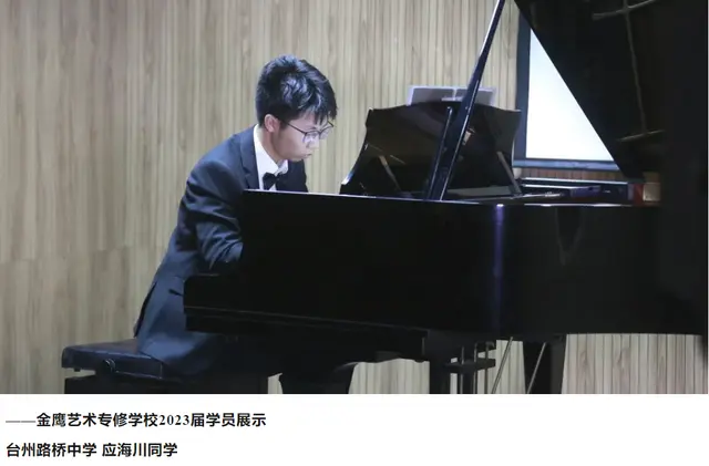 中国音乐学院好考吗，听浙江音乐艺考生分享亲身经历 - 图片 1