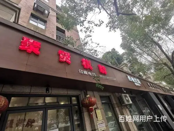 余杭老余杭带生意有烟草证棋牌室麻将馆转让-海铺网推荐 - 图片 1