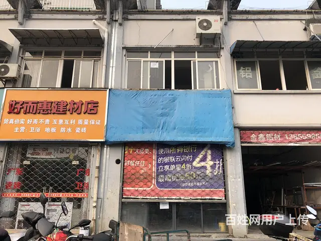 新安大道天都小区店面 商住两用2厅 毛坯 - 图片