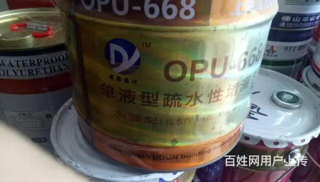 高压注浆材料配件批发 - 图片 9