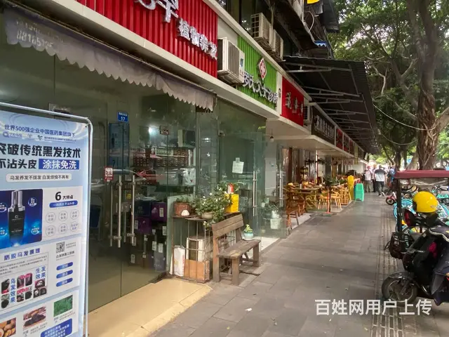 【搞定了！】S万人街道海椒市铺面转让 - 图片 8