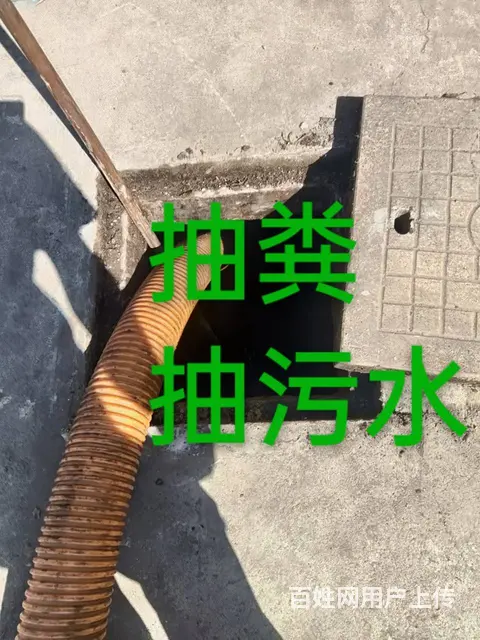 常州前黄寨桥疏通下水道抽污水86553551 - 图片