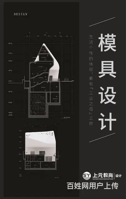 张家港机械设计培训-SolidWorks和UG区别 - 图片 2