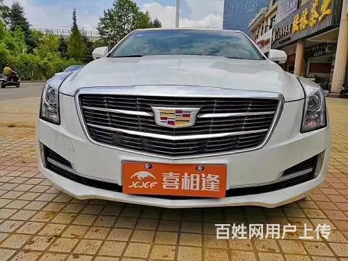 征信不好能分期贷款买车吗？ - 图片 2