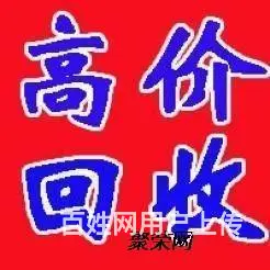高价回收FANUC电路板伺服器系统伺服器 - 图片 3