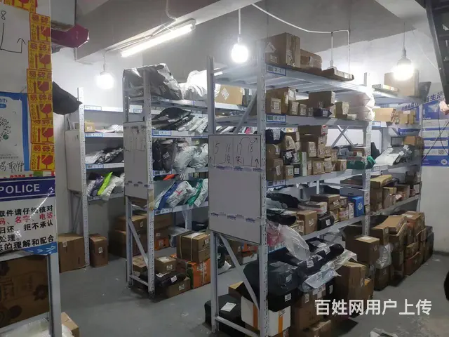 A（个人）雨花区兔喜生活快递转让编号9098 - 图片 1