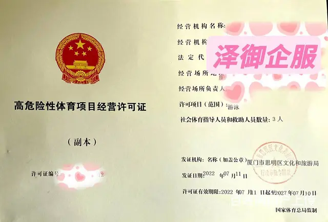 厦门企业服务-资金周转、过桥、税贷、纳税公司、记账 - 图片 3