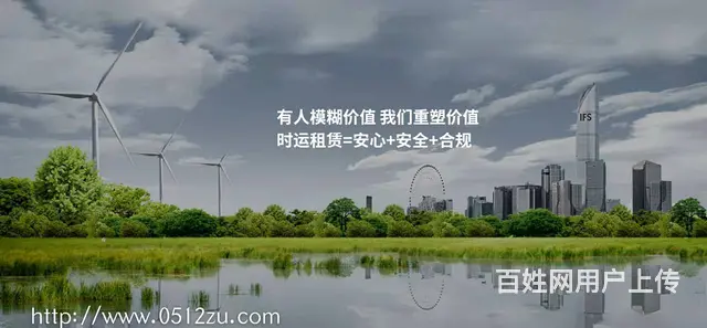 企业班车、会议、赛事、团建、秋游用车火热预定中 - 图片 10