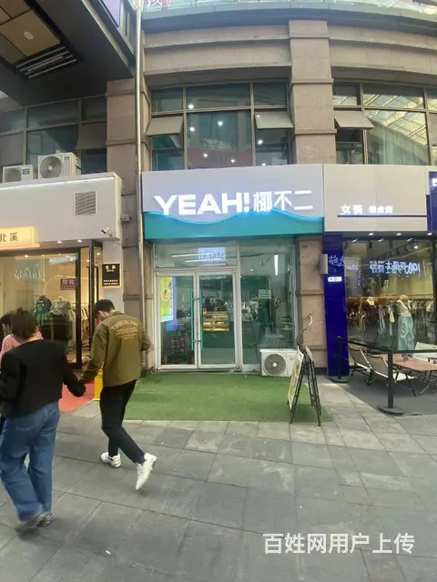 【搞定了！】道里区群力远大购物中心商圈奶茶店出兑转让 - 图片 1