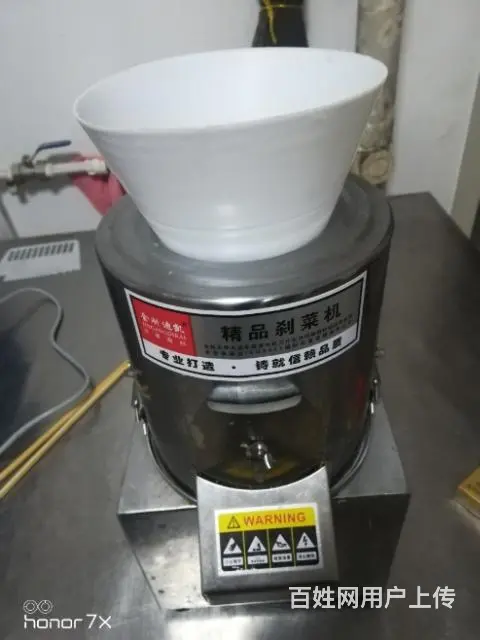 【搞定了！】出售精品刹菜机 - 图片 2