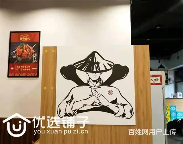 （优选铺子）大竹双燕路100平三开间餐馆转让 - 图片 3