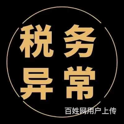 斗门刻章备案需要什么资料 - 图片 1