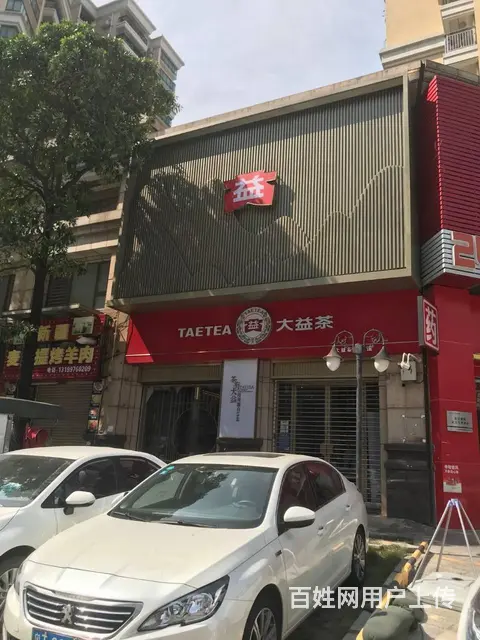 珠海喷绘招牌文化墙发光字灯箱标识牌 - 图片 3