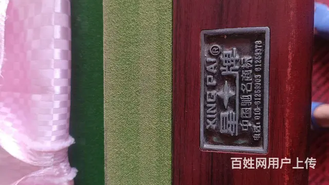 一个乔氏，两个星牌。闲置更新出售。 - 图片 4