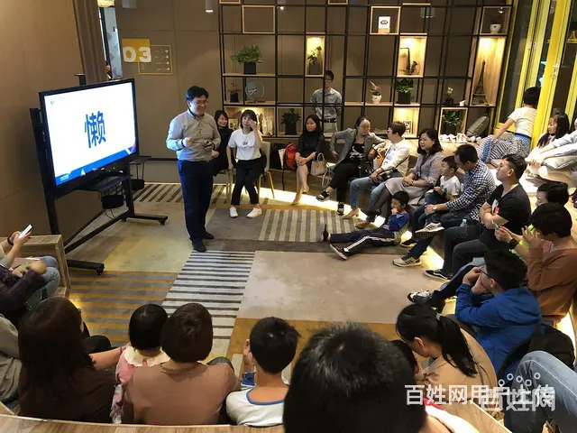 脑科学开智机蒙眼识字 原理好用 ~正哥 - 图片 1