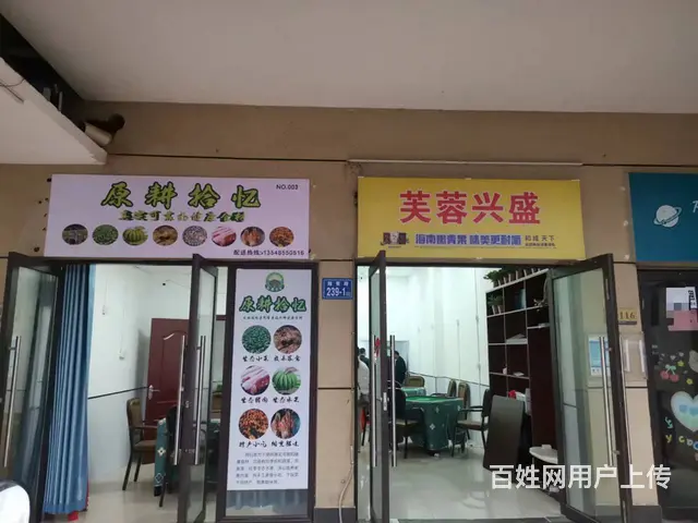 A(个人)房东直租高端商圈小区出入口临街门面出租编号1015 - 图片 3