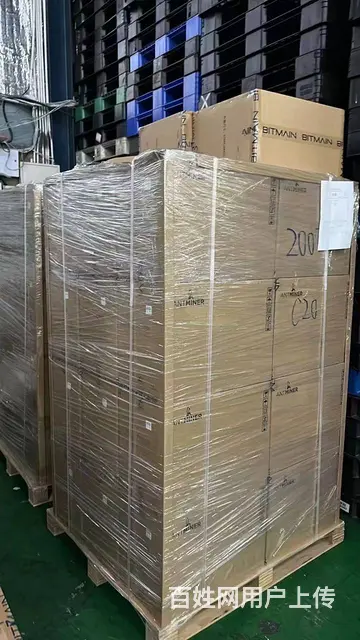 蚂蚁S19pro hyd 184t 水冷神机现货 - 图片