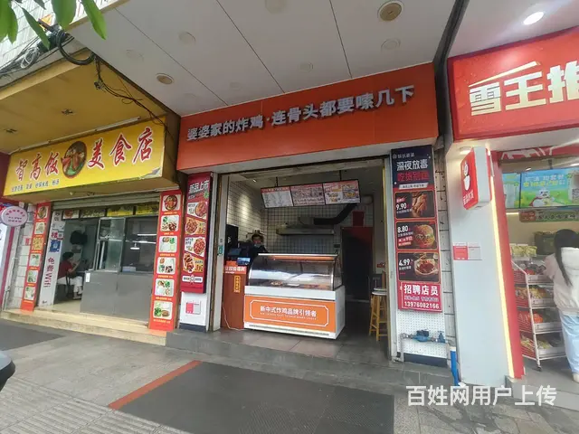 （51旺铺推荐）府城中山路（解忧婆婆炸鸡）55平转让 - 图片 1