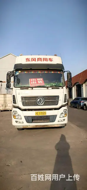 精品18年4月东风天龙9.6米厢式货车 电动双飞翼 - 图片 2