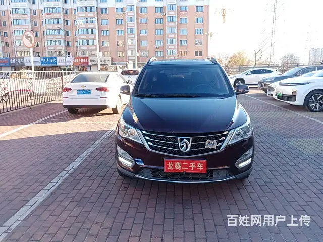 宝骏560 2016款 1.8 手动 豪华型 - 图片 1