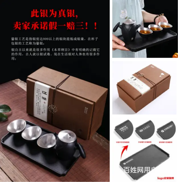 璟雅礼品成都礼品公司纯金银币工艺品纪念徽章校庆银行 - 图片 9